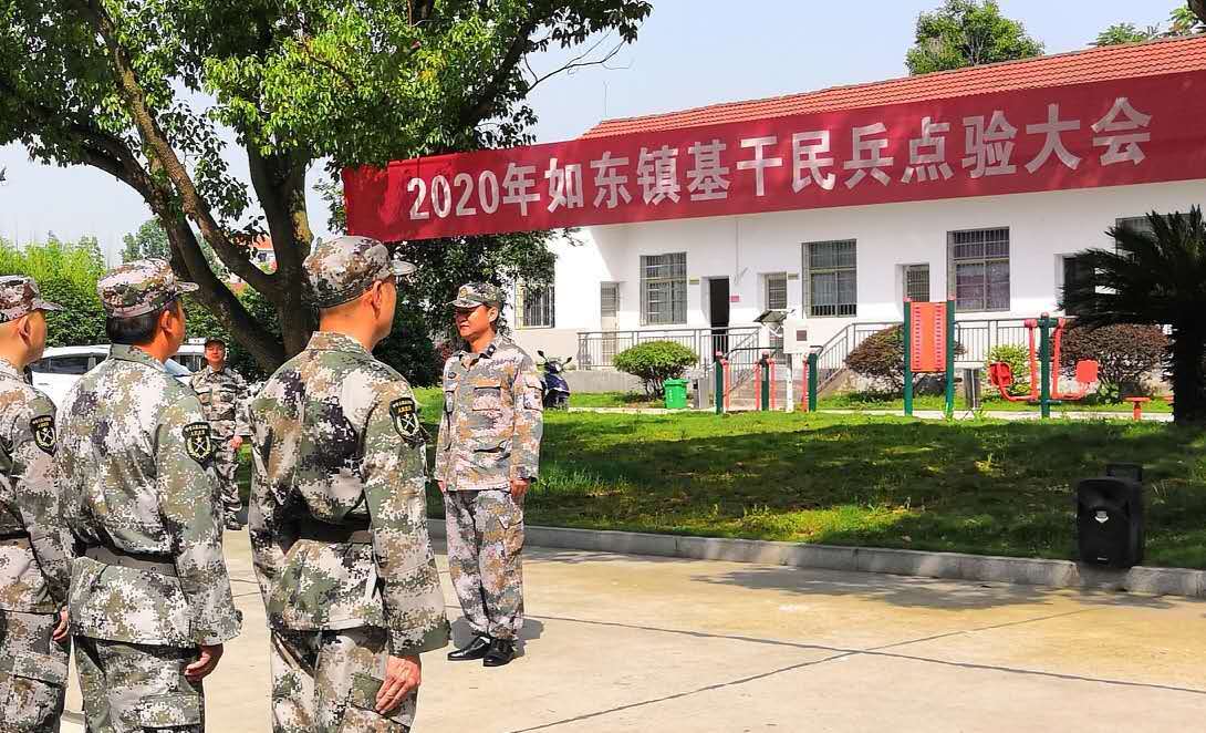 澧县如东镇组织召开基干民兵点验大会