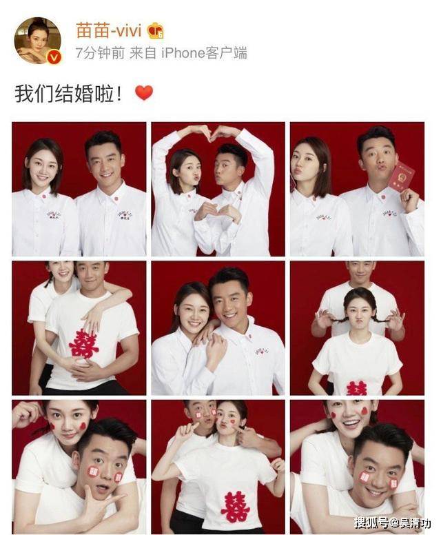 郑恺和苗苗“奉子成婚”，更年轻的前女友程晓