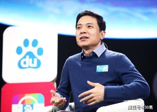 李彦宏鼓励创业者：人工智能会带来更多机会