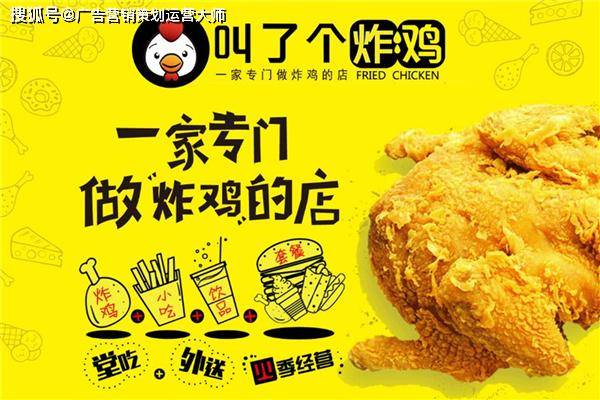 叫了个炸鸡怎么做的 3af40ef05668428fb72767b185694429.jpeg