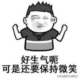 搞笑段子:又气又好笑的被骗经历,被骗子的理直气壮给气笑了