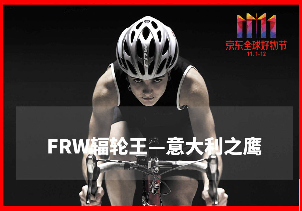 自行车品牌排行前20 82548b8c254544069435a0a422c38059.jpeg