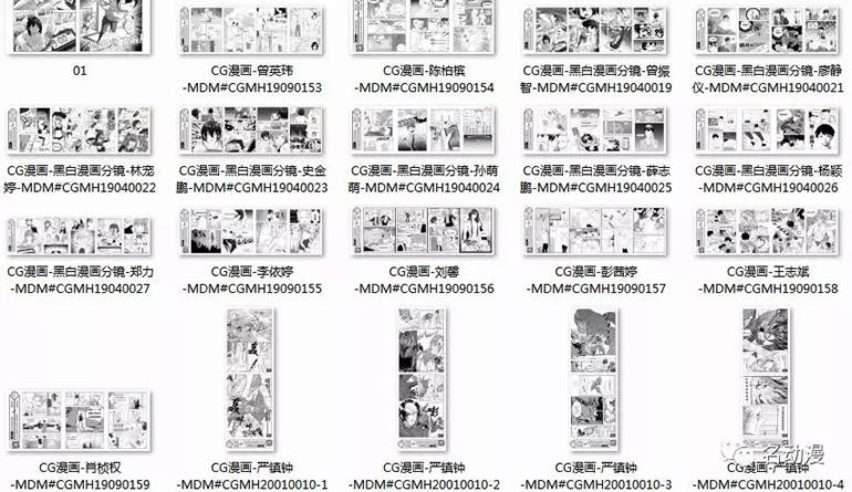 黑白漫画制作技巧_手机搜狐网