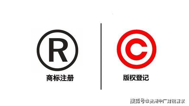 为什么商标注册了,还需要登记版权?商标与版权有哪些关系?