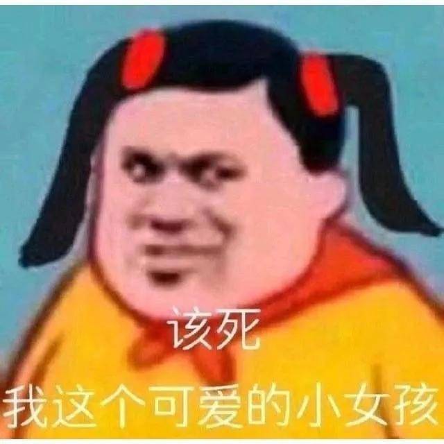 这组表情包,一定转发到家庭群里!