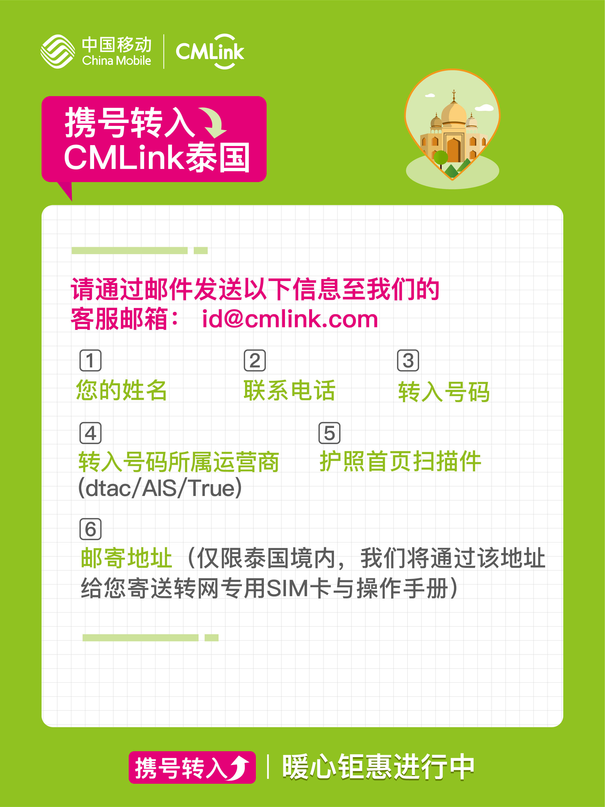 长期在国外国内手机号怎么办 长期在国外国内手机号怎么办