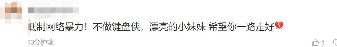 「木村」生前曾遭网友长期谩骂，太可惜！22岁日本女子摔跤选手家中身亡