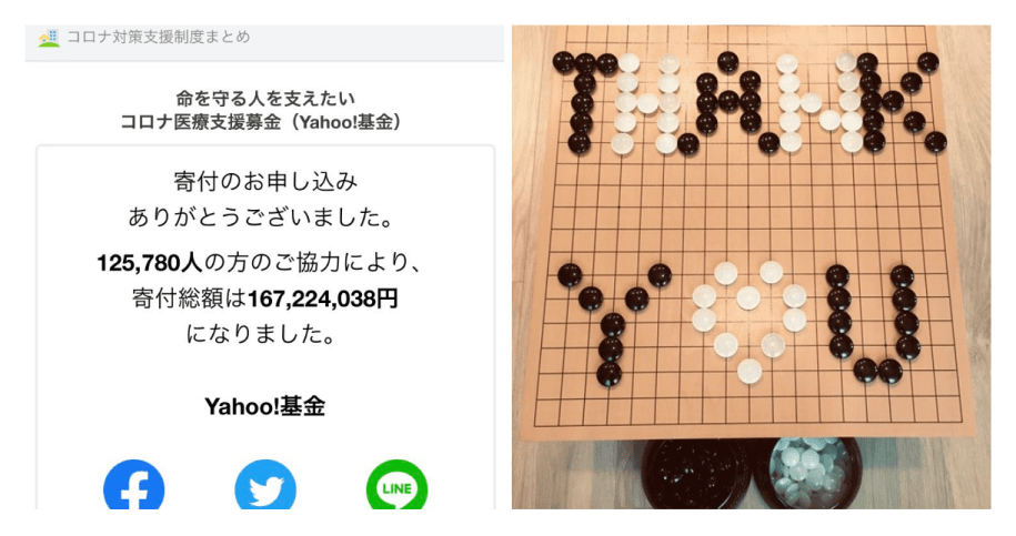 全球围棋资讯丨5月23日 日本