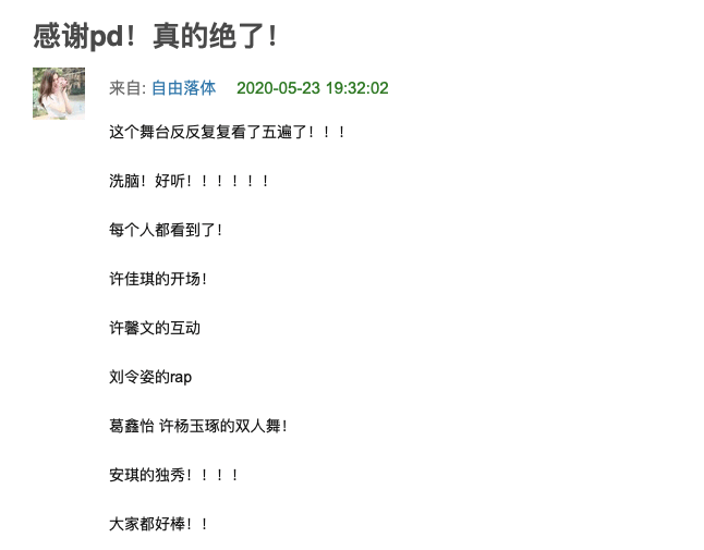 傅如乔简谱_微微简谱傅如乔(2)