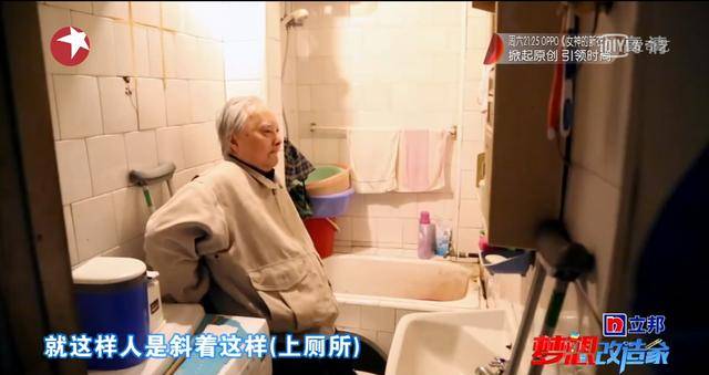 原创79岁钢一样的男人，20年没洗过澡，为和妻子厮守到老爆改45平老房