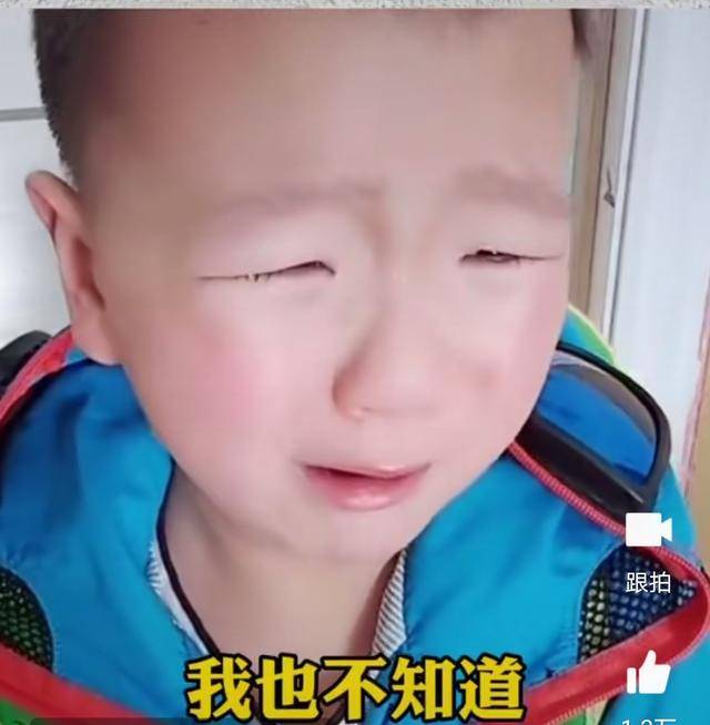幼儿园开学不知道自己班级，不知道老师，真是逗乐了！
