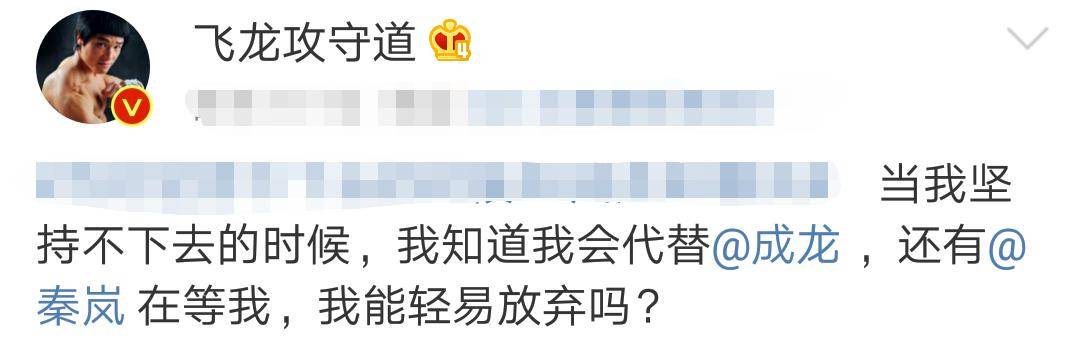 秦岚原创现代李小龙怒斥刘亦菲:想不明白你咋能看上宋承宪 他到底哪里好