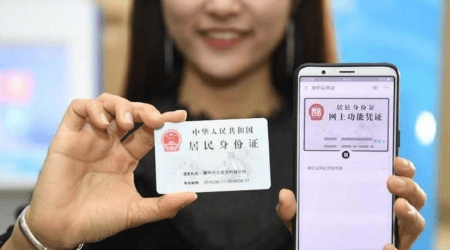 省份证 身份_取消制度_怎么取消七天会员身份