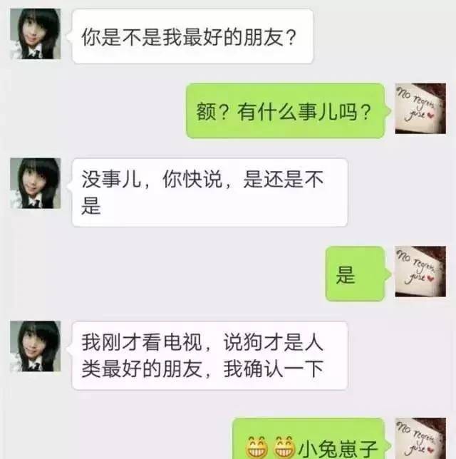 怎么样才能让女朋友感觉你喜欢他 27f390fd4fd242818ca2f6937d15da2c.jpeg