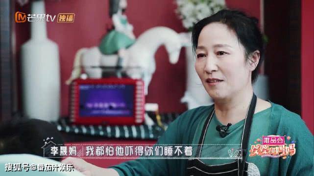 相比林志穎陳若儀，李佳航李晟夫妻恩愛同用一把牙刷，家住跑道房 娛樂 第20張