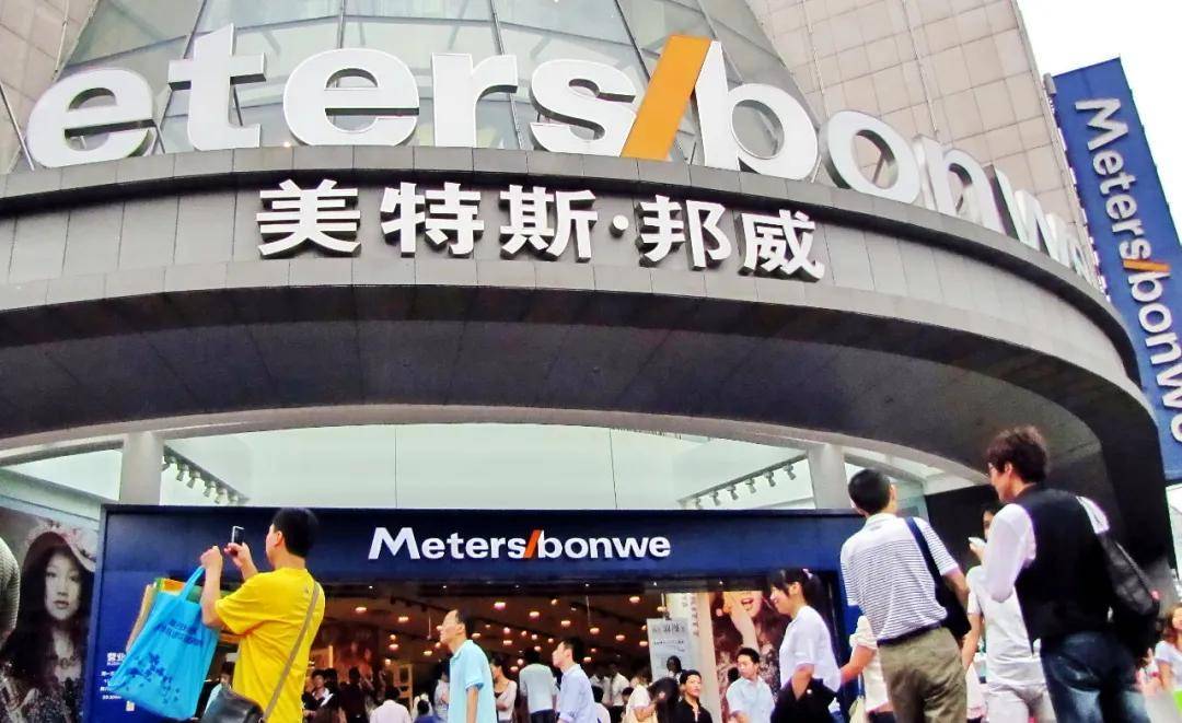 美特斯·邦威门店,来源:视觉中国