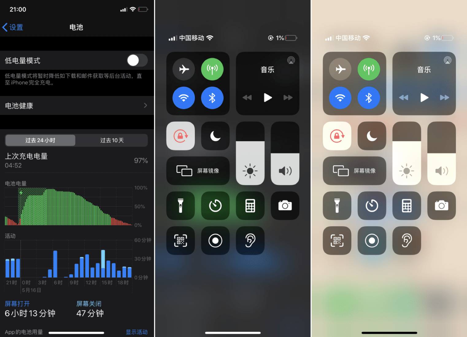 用了3年的iphonex还能再用3年等iphone13电魔术电池更换记