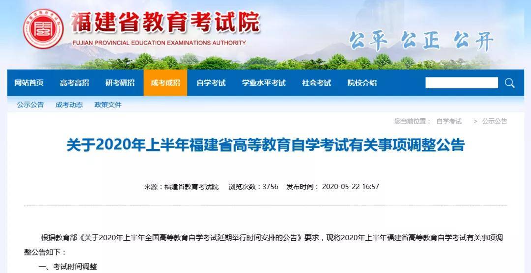 2020年上半年福建的g_福建土楼