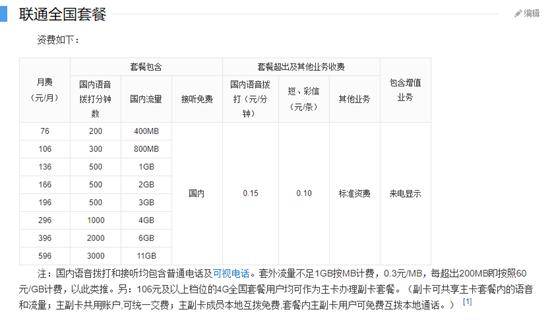 8cf20e085f944baea327beb0841636f6.jpeg