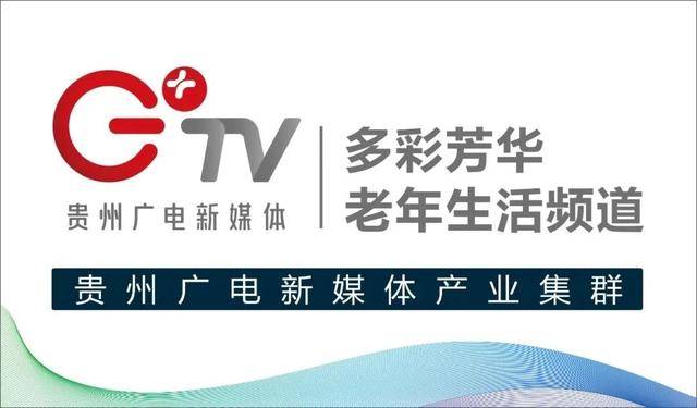 用宽带怎么免费看电视频道 a37f624a7a2e4f8e993589383978a21f.jpeg