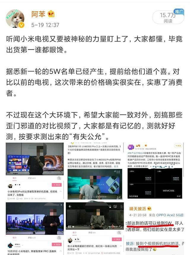 干直播真的很赚钱吗 b7bdb6e89e4d42bd834f3586f871119b.jpeg