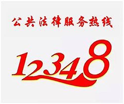 小心！四个误区让您的法律咨询事倍功半