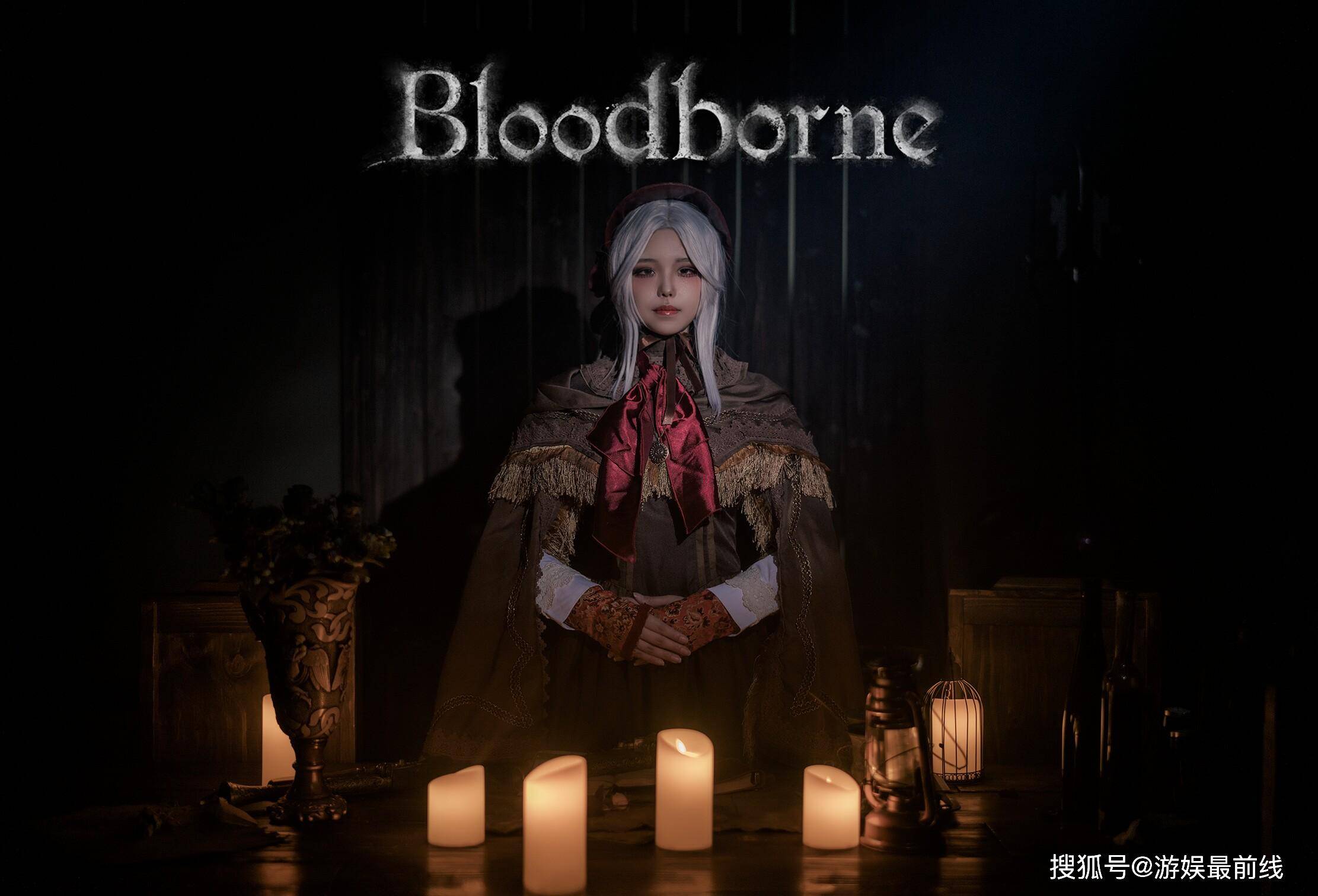血源诅咒人偶妹子cosplay好看极了