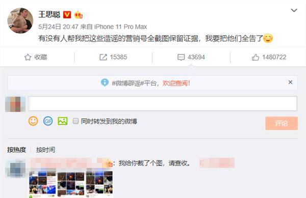 怎么才能快速上热搜 0aa491385a624185a304c9f11a2c8510.jpeg