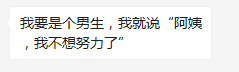 拉倒吧!90后一个月花3000元,在北上深过不下去