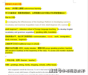 如何快速提升学生的成绩 13d08f66aef1408a81cb3bbb8c7b5ac0.png