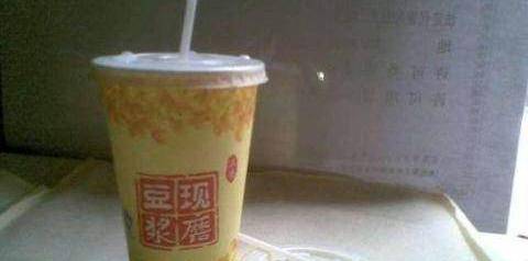 喝豆浆拉肚子怎么办 1ccd453f9a2047d498f97488e984537e.jpeg