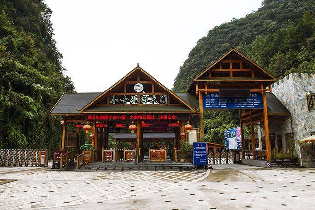 贵州有哪些5a级景区?