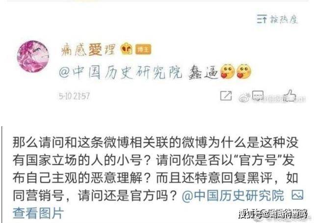 饭圈是谁代表的 35690569fe2c44ae9ea9d78ec2d71920.jpeg