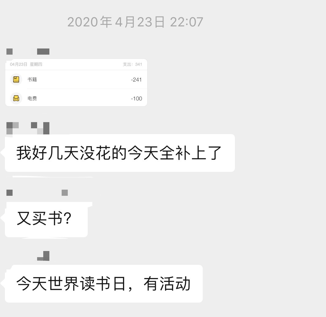 拉倒吧!90后一个月花3000元,在北上深过不下去