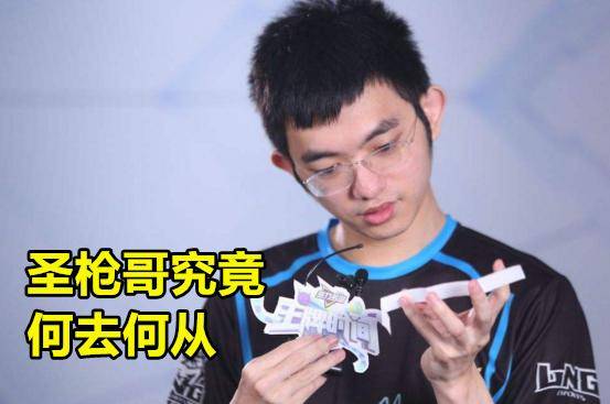 uzi转会vg