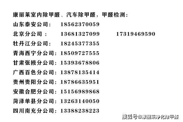 简谱家纺_儿歌简谱(2)