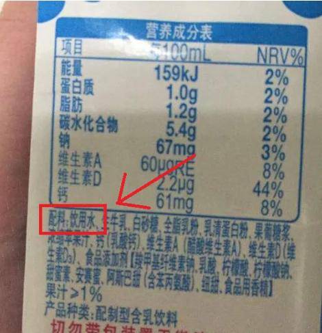 「孩子」没营养浪费钱还害娃营养师告诫家长：三种“假牛奶”别给孩子喝