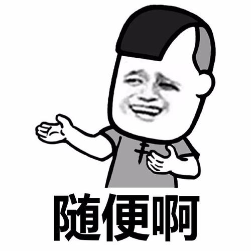 开心一笑