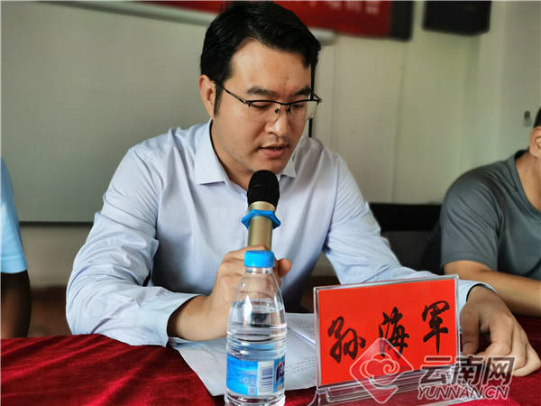 云南西盟召开普洱茶产业扶贫技术培训会