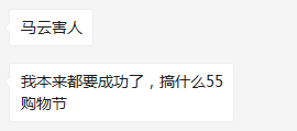 拉倒吧!90后一个月花3000元,在北上深过不下去