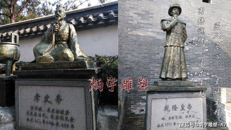 拓跋宏乾隆皇帝雕像,历史名人雕塑,古代人物雕塑