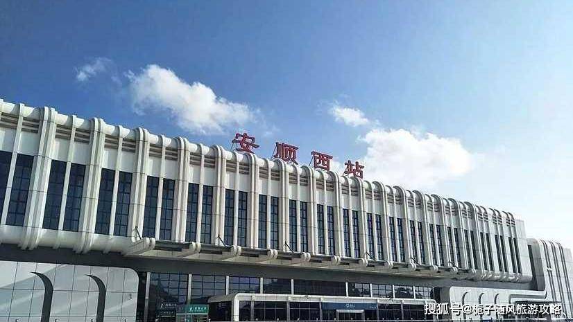 原创沪昆高铁在贵州省境内主要的12座火车站一览