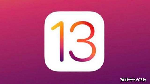 最后一个版本！苹果iOS 13.5正式版4天有感总结
