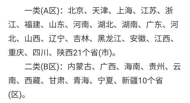 自由自在属于什么词 e527a7f8cb354314ae764b1659dd44d8.jpeg