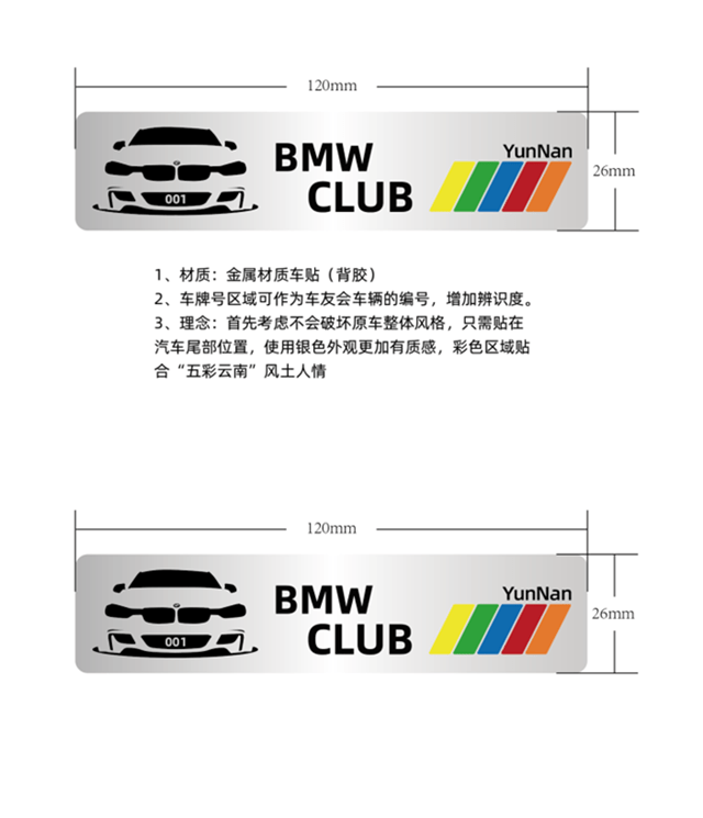 为自己的车友会设计logo,他在一品威客网得到满意作品