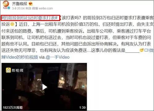 小伙被奖励一套房引争议:凭什么好人不能有好报?