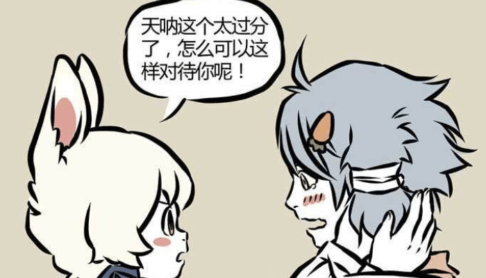 原创非人哉哮天为什么追小玉敖烈给出答案并非爱情