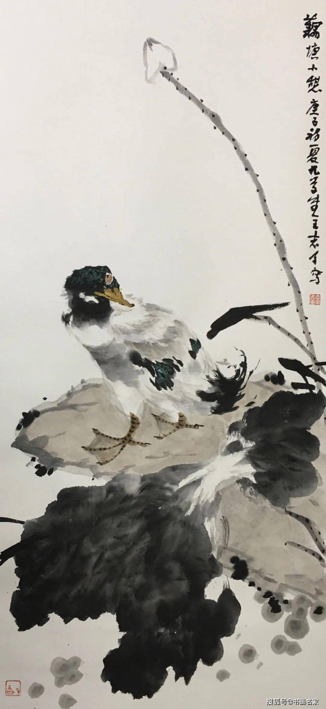 历代写意花鸟画范作选集（第149集）[150幅]