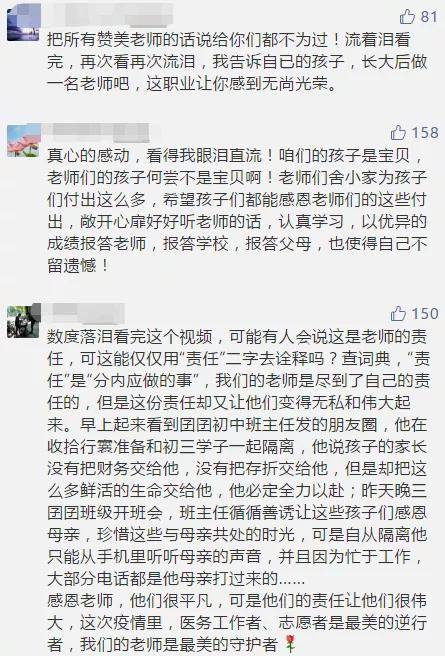 「冲鸭」一直到高考，老师为学生剃头！冲鸭衡中封校