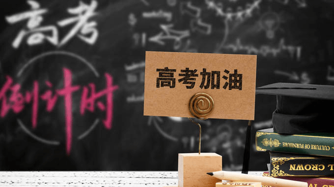 河北省2020公办二本_2020志愿填报:实力不差的二本大学推荐!